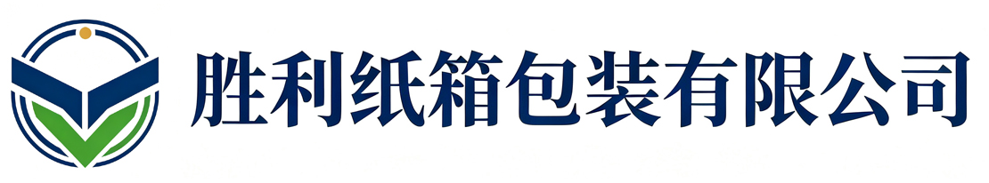 胜利纸箱包装铜川站